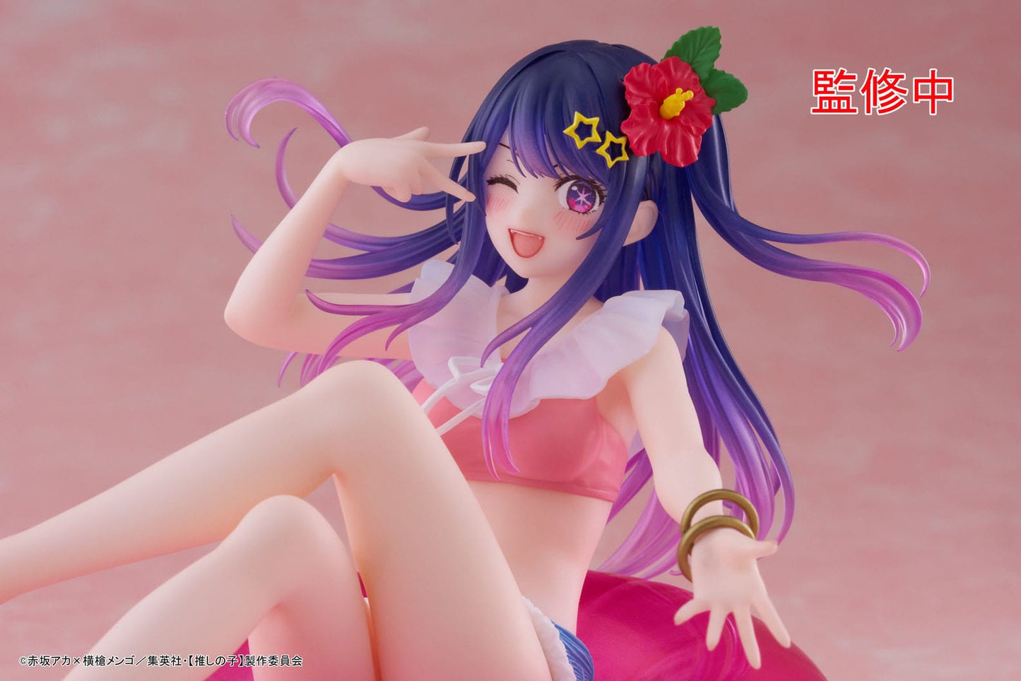 Hoshino Ai Aqua Float Girls Taito - Anime Figuren günstig kaufen