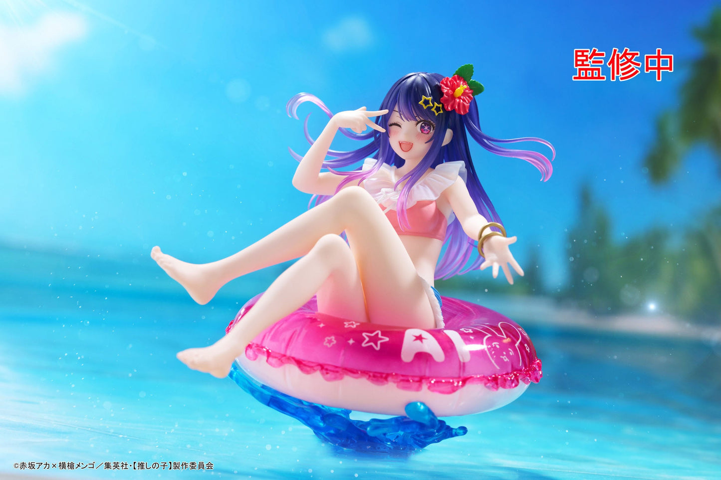 Hoshino Ai Aqua Float Girls Taito - Anime Figuren günstig kaufen