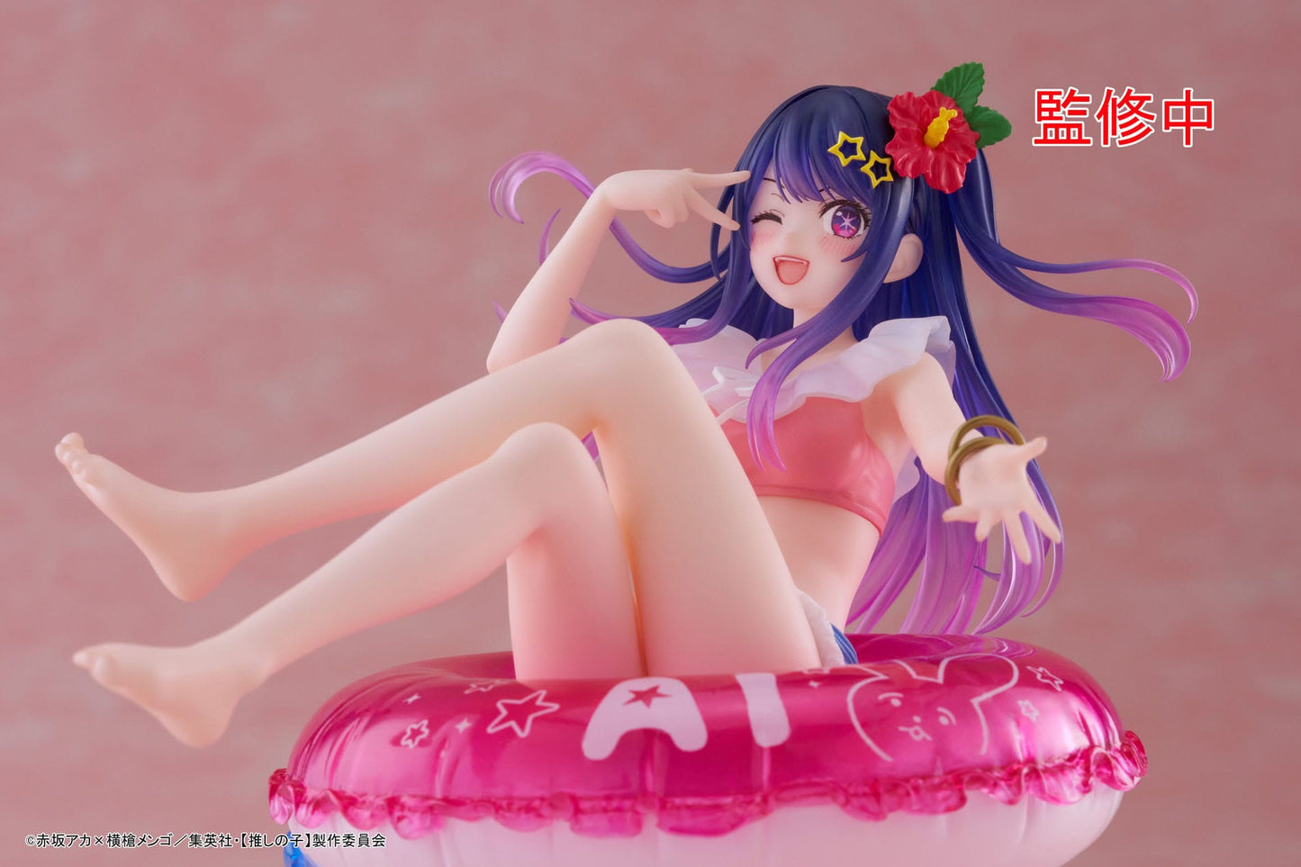 Hoshino Ai Aqua Float Girls Taito - Anime Figuren günstig kaufen