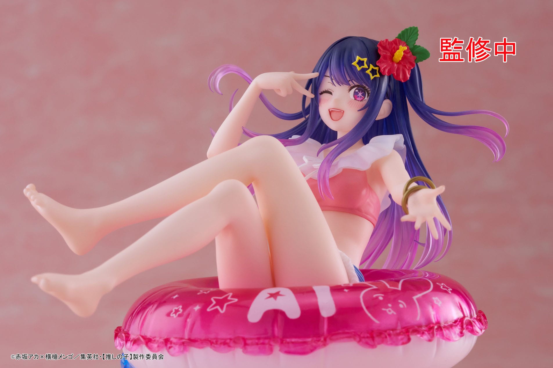 Hoshino Ai Aqua Float Girls Taito - Anime Figuren günstig kaufen