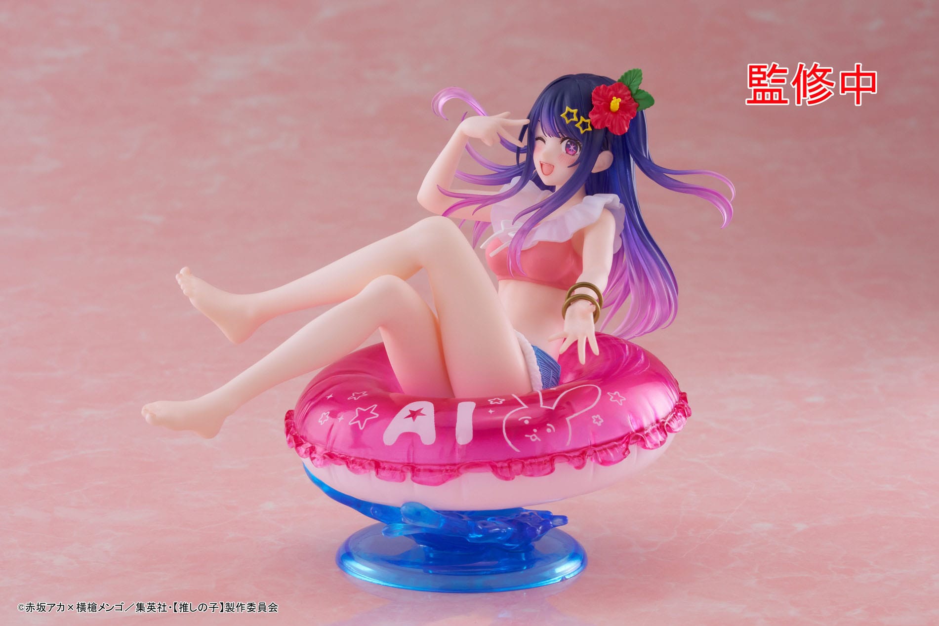 Hoshino Ai Aqua Float Girls Taito - Anime Figuren günstig kaufen