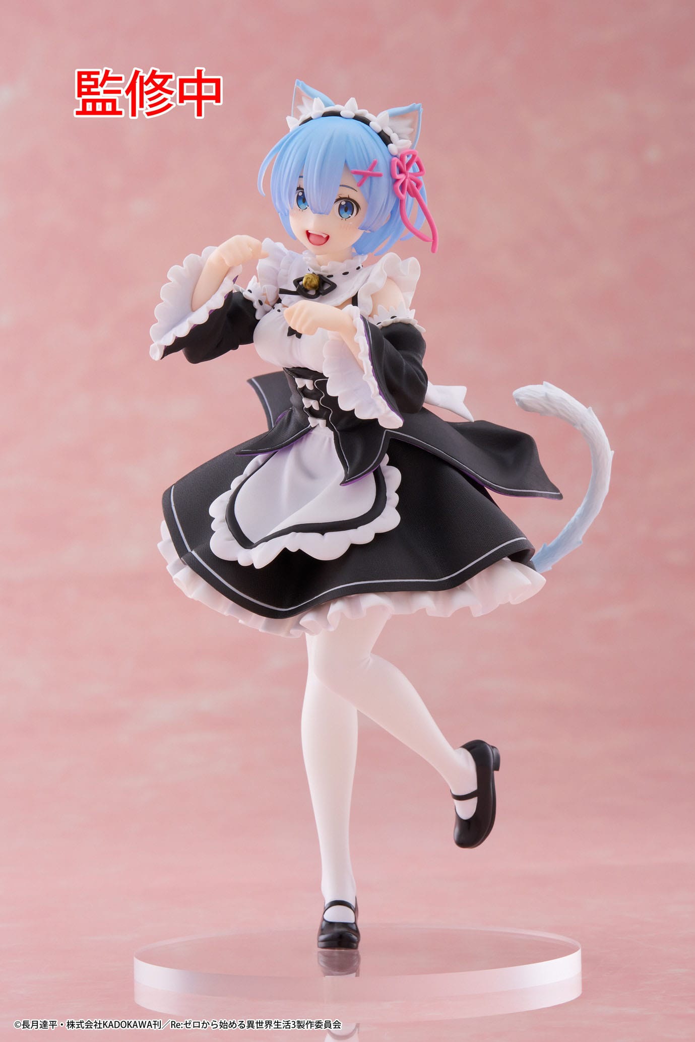 Rem Cat Maid Ver. Taito - Anime Figuren günstig kaufen