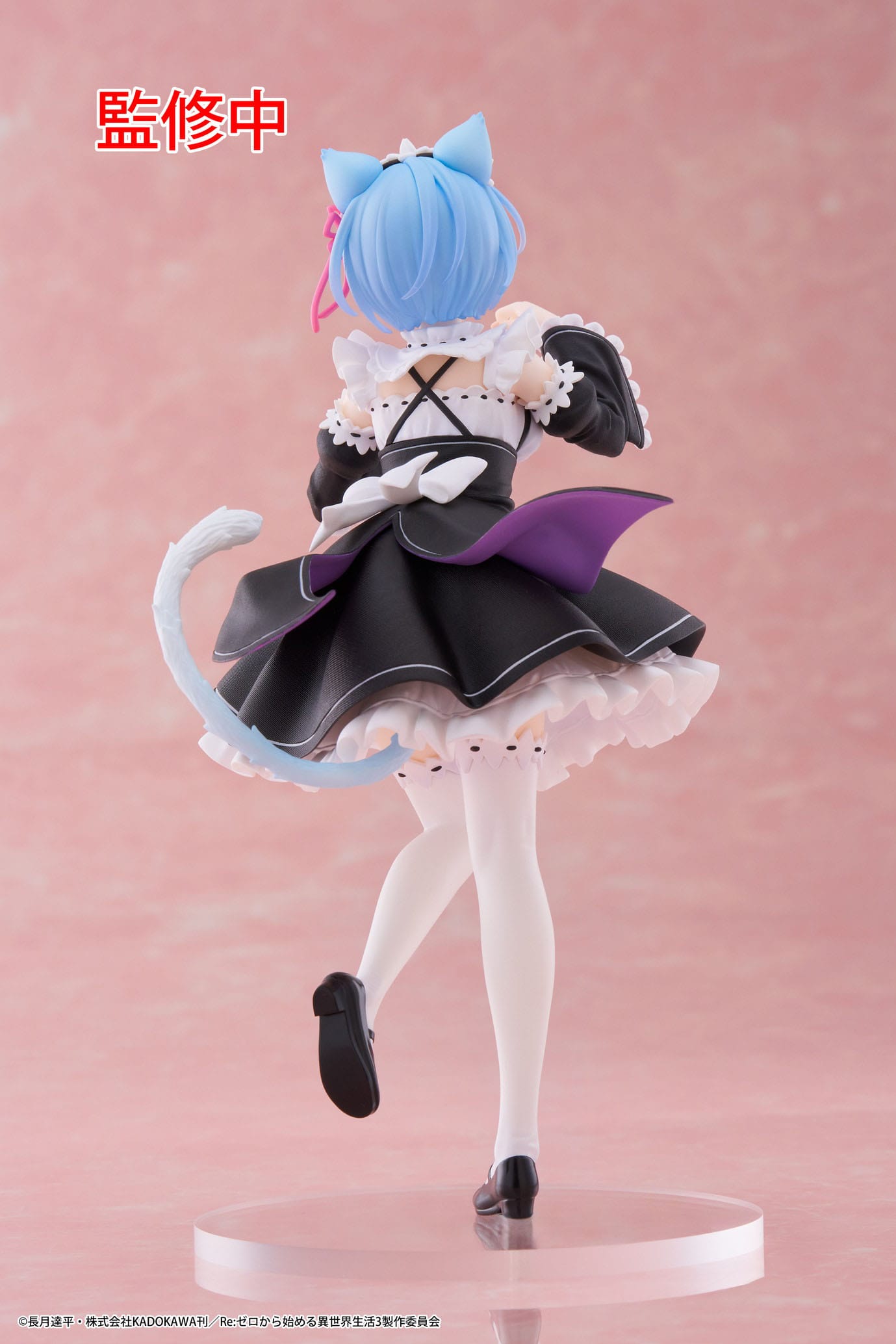 Rem Cat Maid Ver. Taito - Anime Figuren günstig kaufen