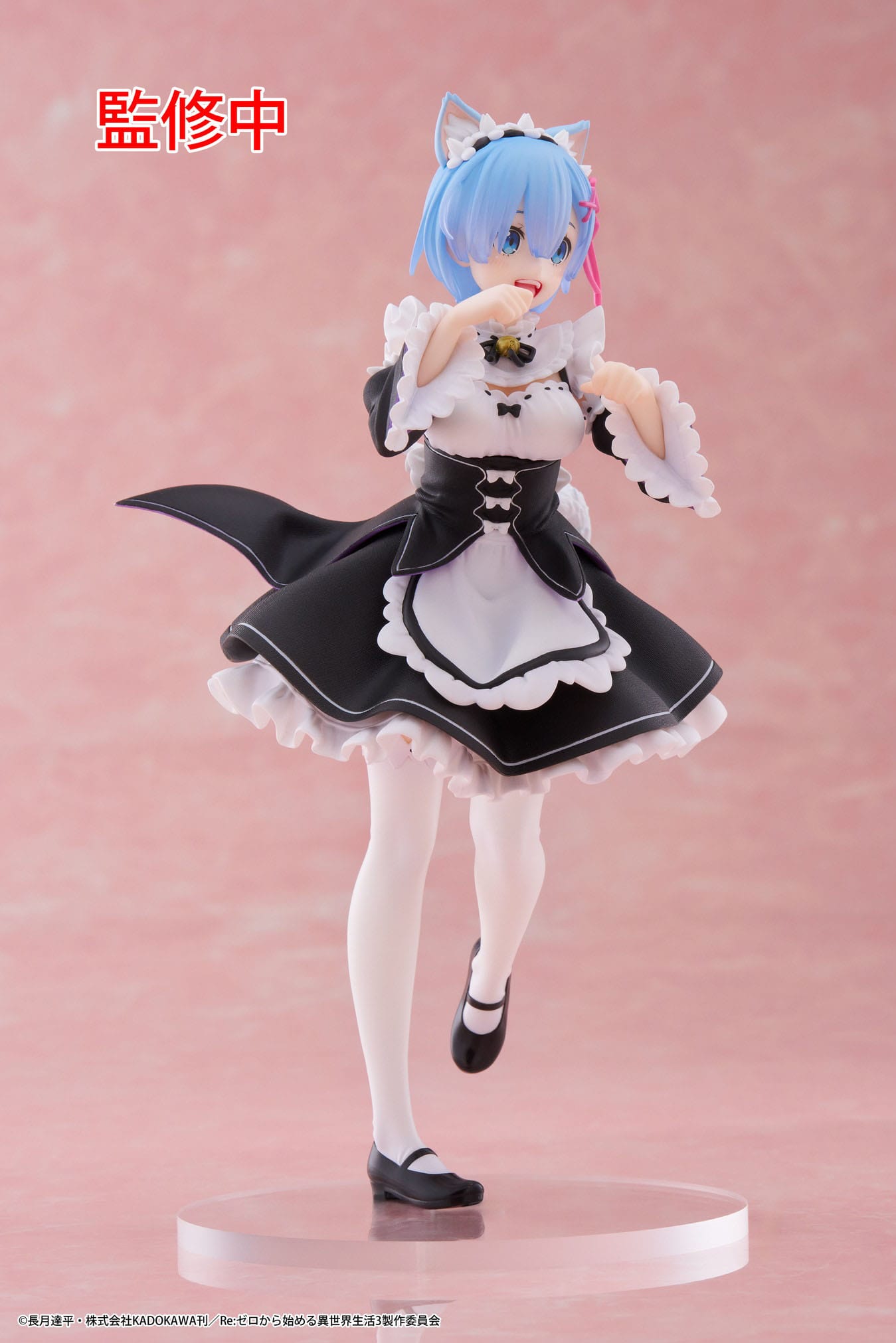 Rem Cat Maid Ver. Taito - Anime Figuren günstig kaufen