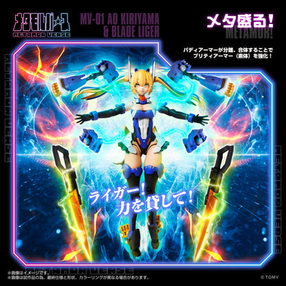 MV-01 Ao Kiriyama & Blade Liger Takara Tomy