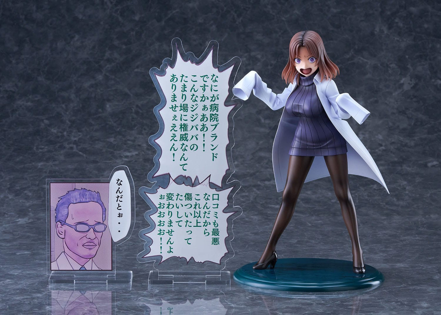 Amamiya-sensei Dream Tech DK Edition Wave - Anime Figuren günstig kaufen