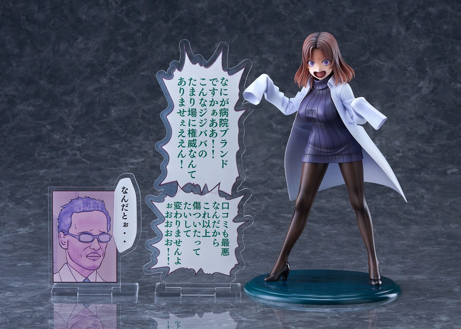 Amamiya-sensei Dream Tech DK Edition Wave - Anime Figuren günstig kaufen