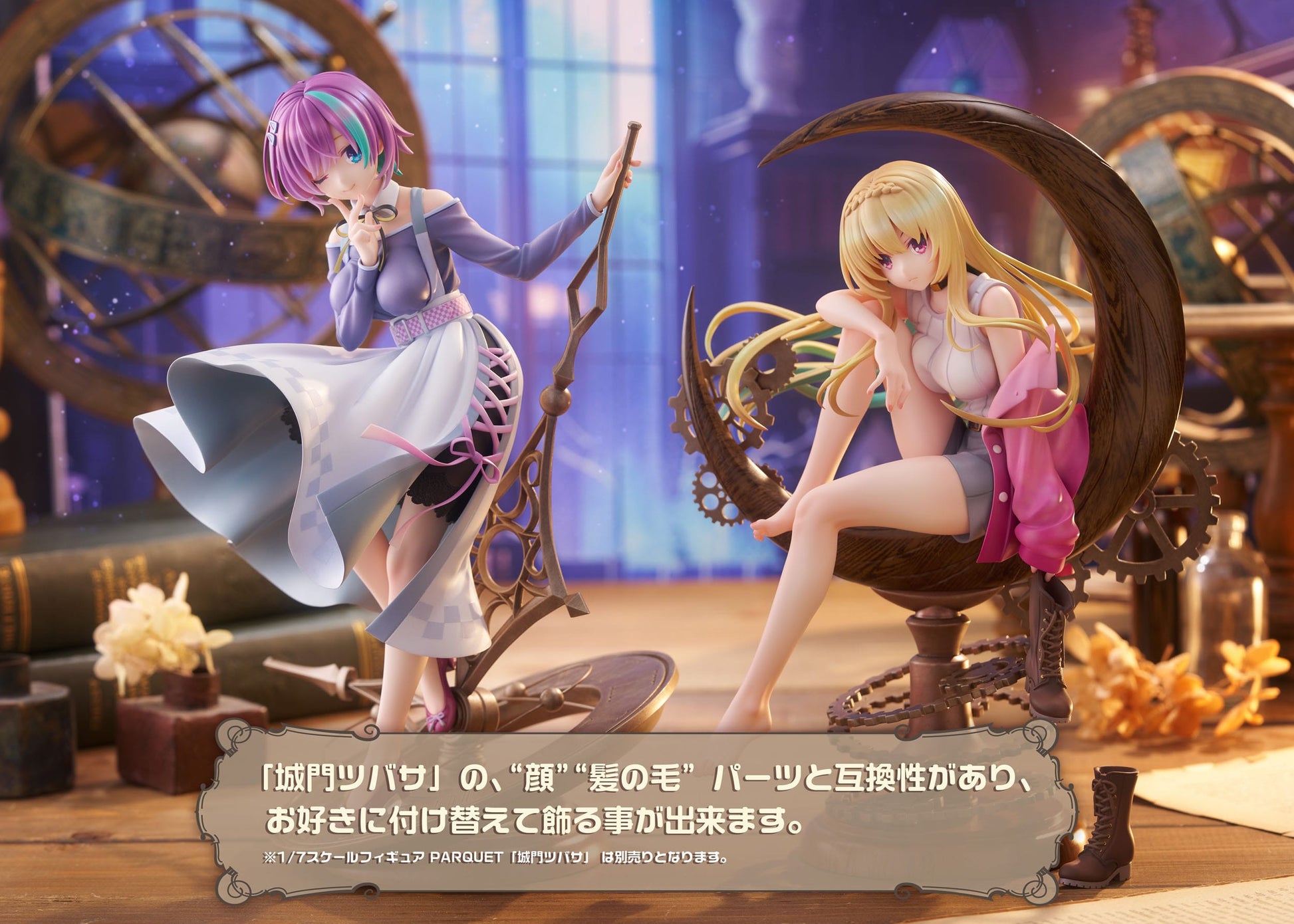 Ibaraki Rino Limited Edition Bonus Parquet AliceGlint (Kopie) - Anime Figuren günstig kaufen
