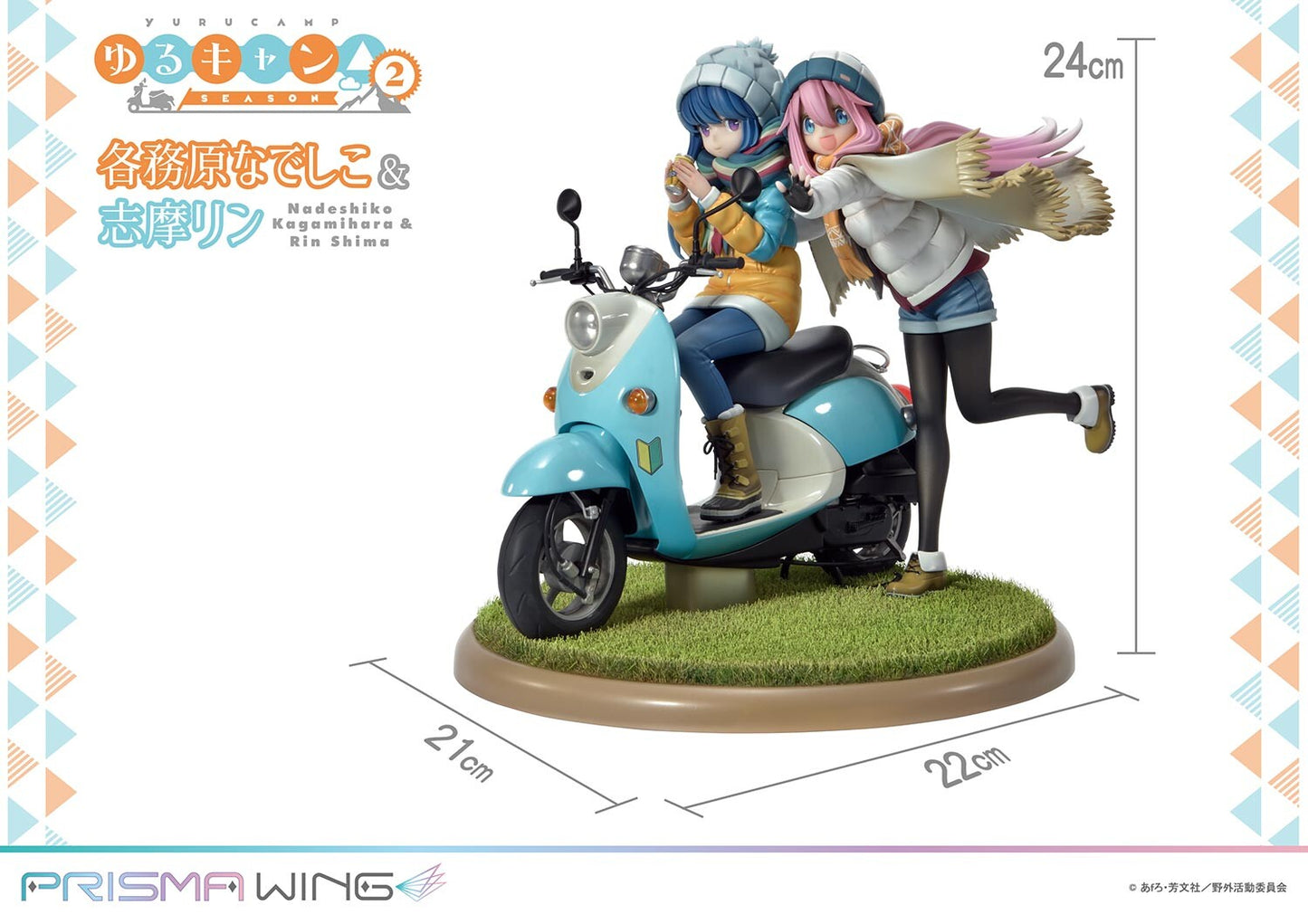 Kagamihara Nadeshiko & Shima Rin - Prisma Wing - Prime 1 Studio - Anime Figuren günstig kaufen