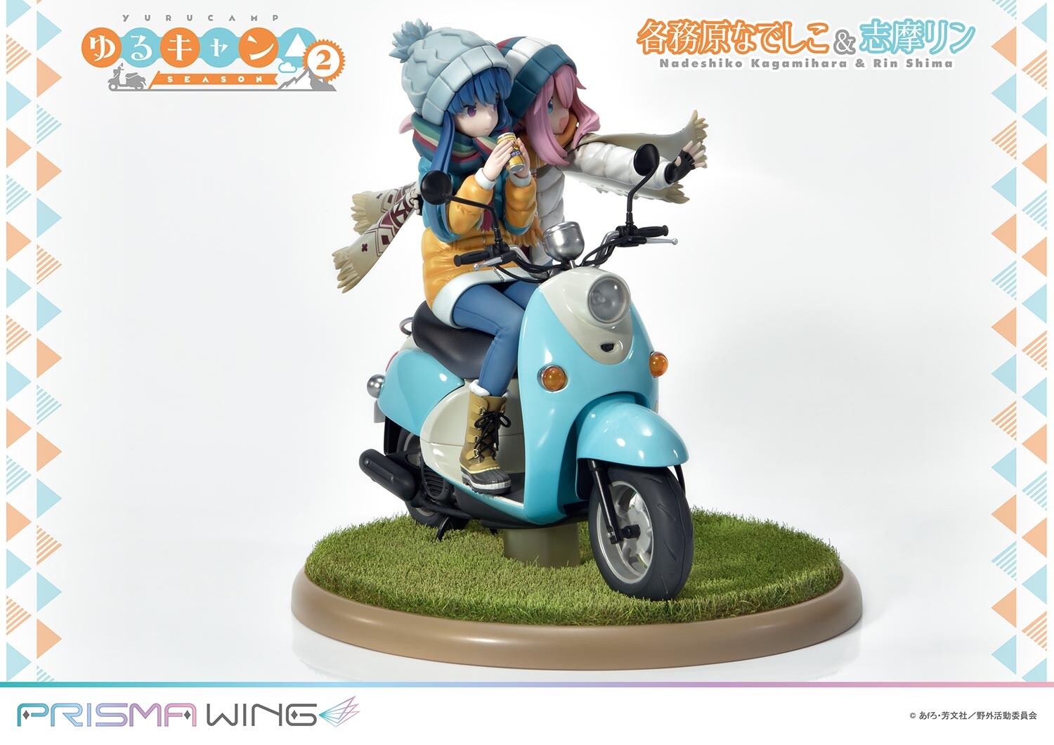 Kagamihara Nadeshiko & Shima Rin - Prisma Wing - Prime 1 Studio - Anime Figuren günstig kaufen