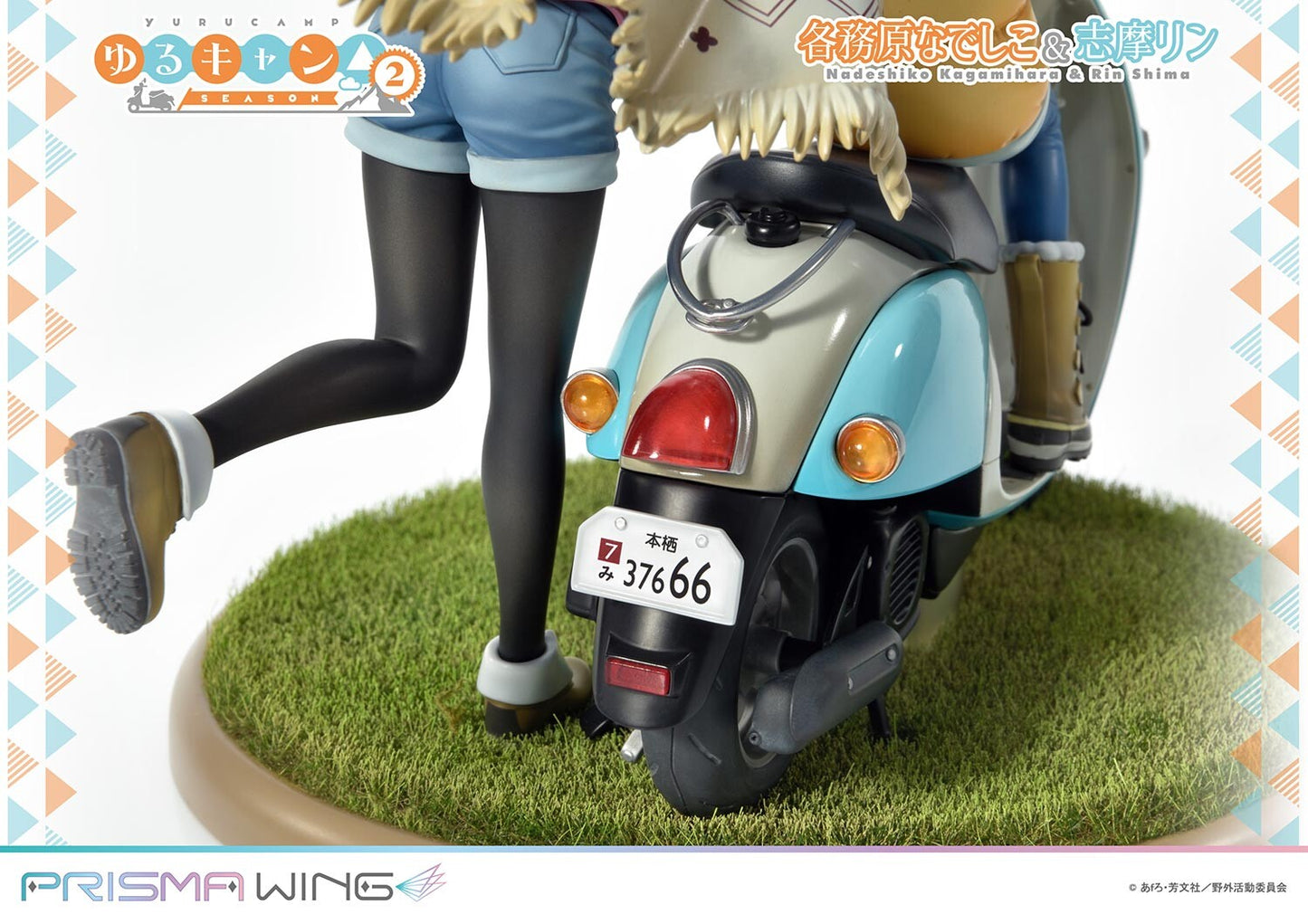 Kagamihara Nadeshiko & Shima Rin - Prisma Wing - Prime 1 Studio - Anime Figuren günstig kaufen
