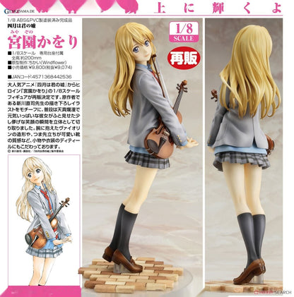 Kaori Miyazono (PVC Figure) - Anime Figuren günstig kaufen