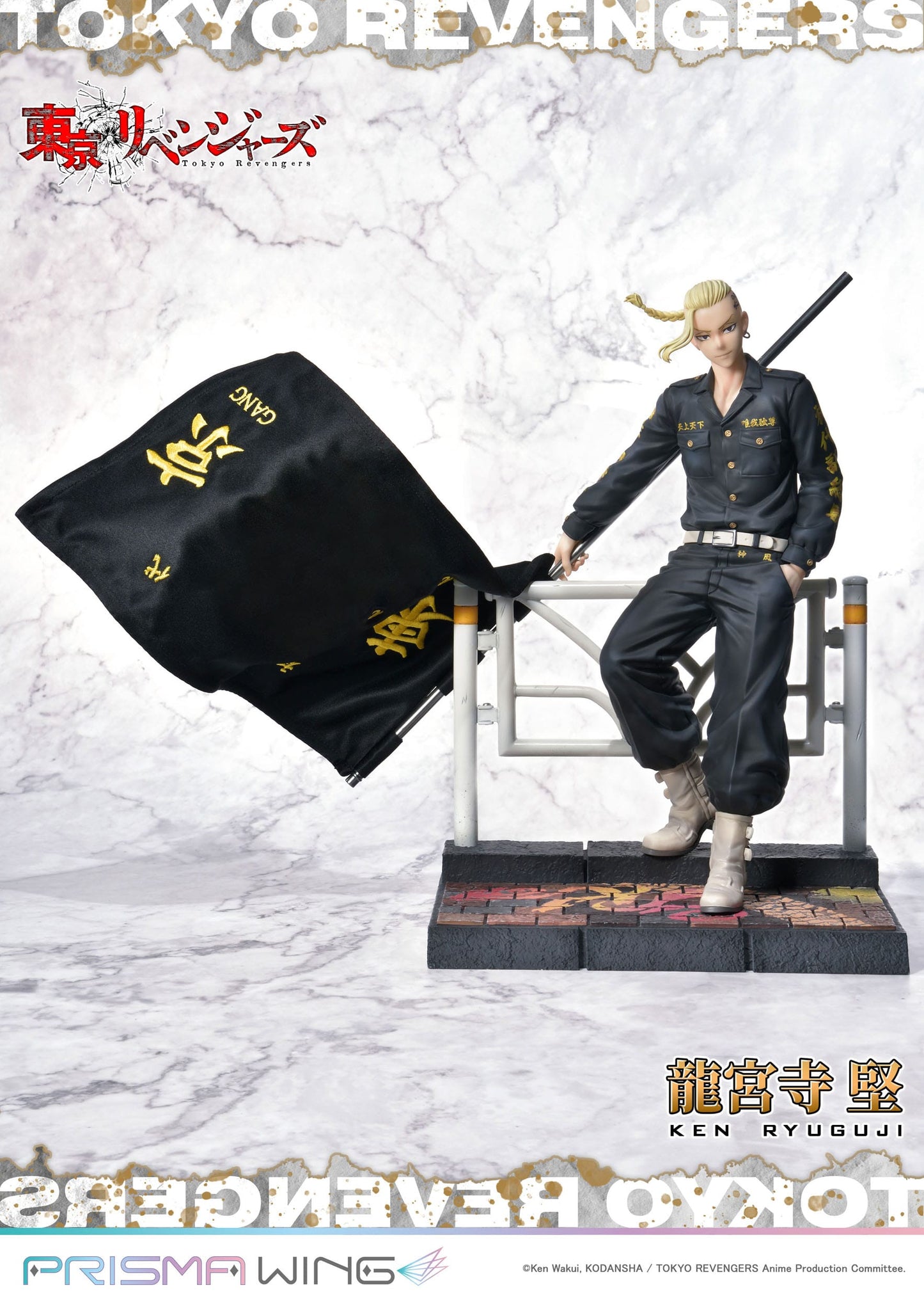 Ken Ryuguji Tokyo Revengers Prime 1 Studio - Anime Figuren günstig kaufen