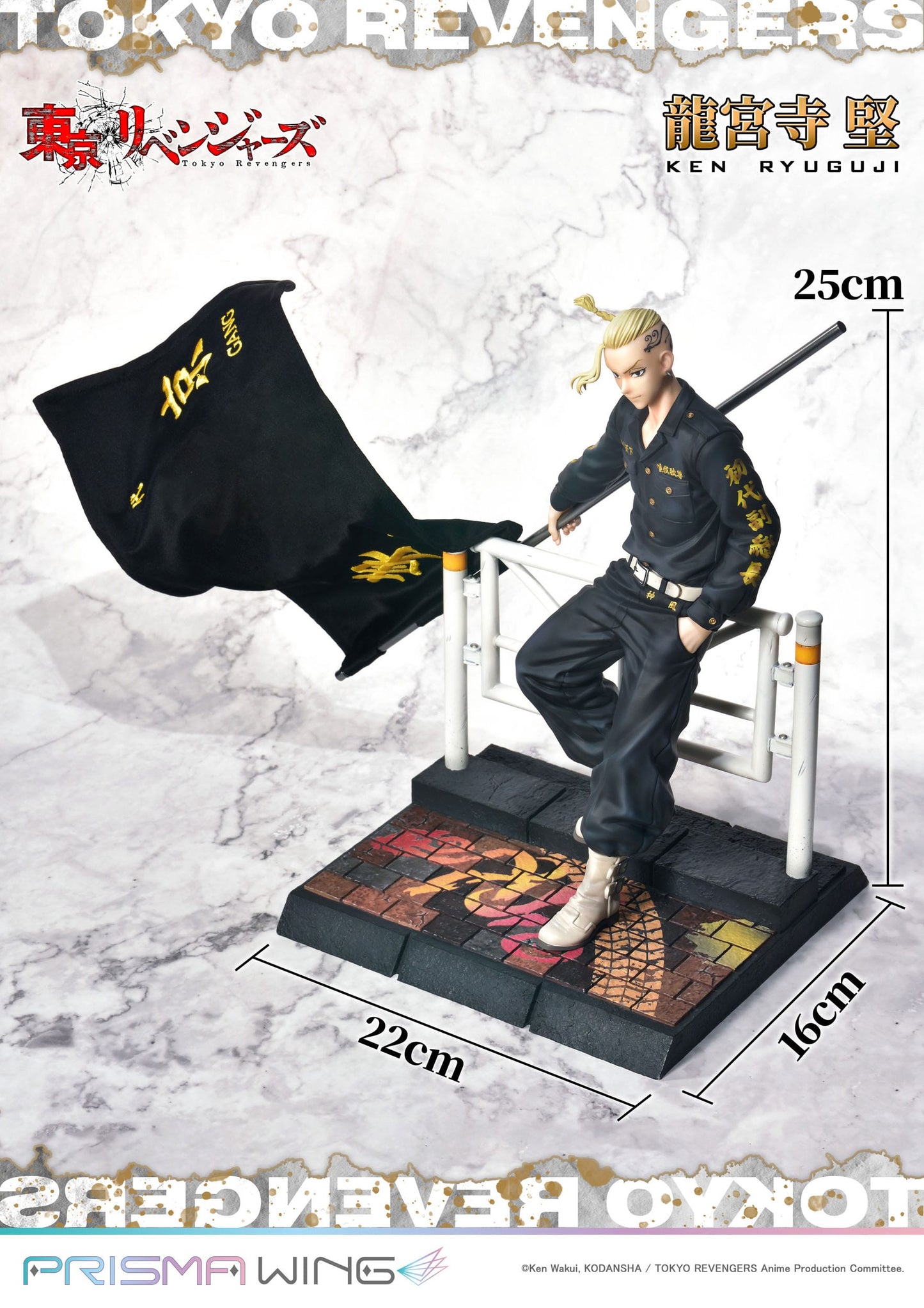 Ken Ryuguji Tokyo Revengers Prime 1 Studio - Anime Figuren günstig kaufen