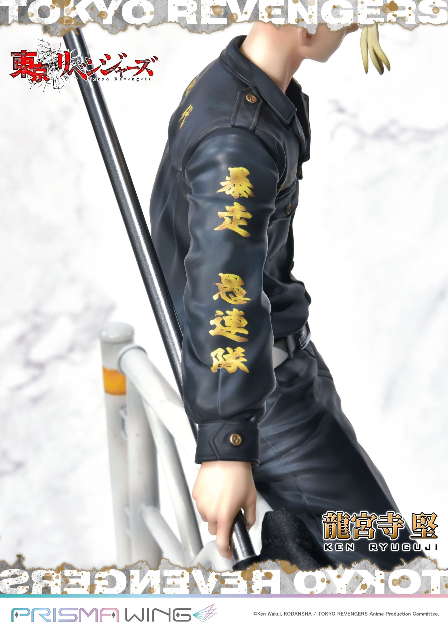 Ken Ryuguji Tokyo Revengers Prime 1 Studio - Anime Figuren günstig kaufen