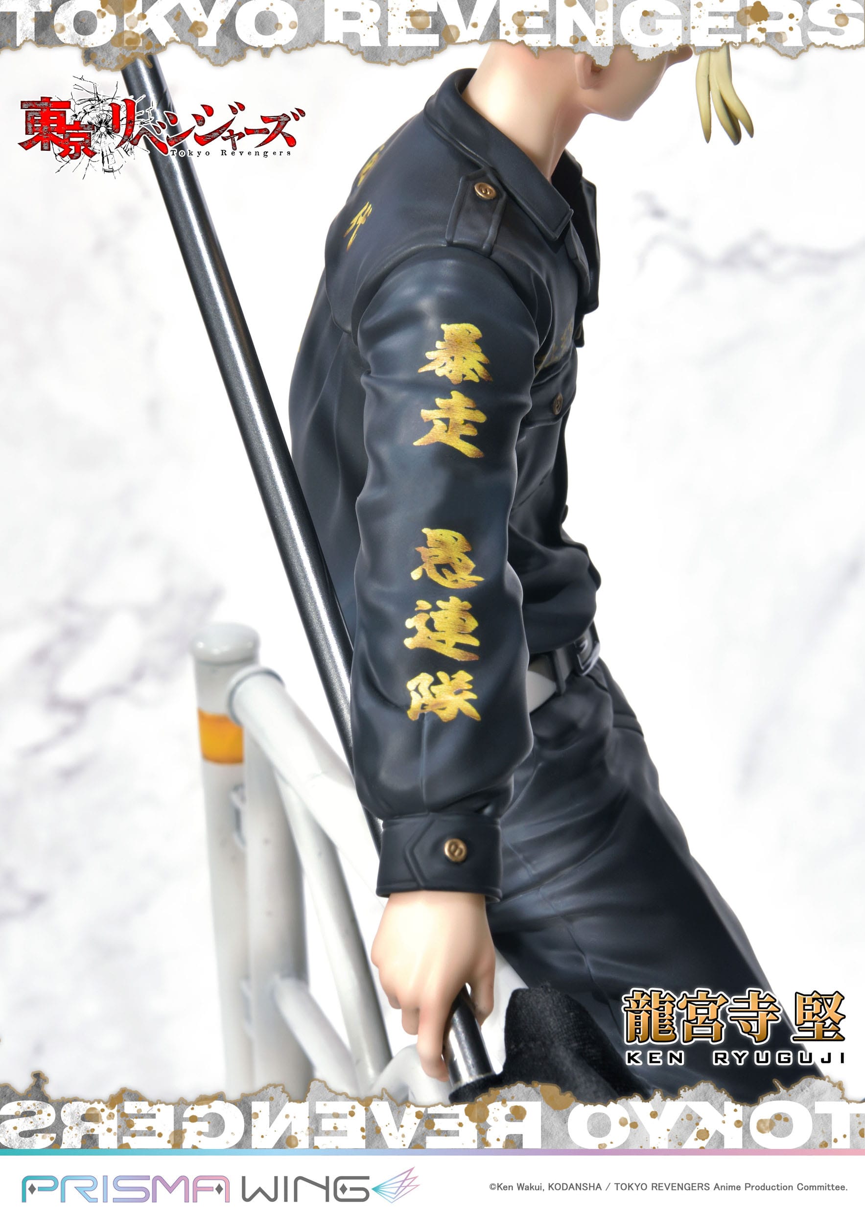 Ken Ryuguji Tokyo Revengers Prime 1 Studio - Anime Figuren günstig kaufen