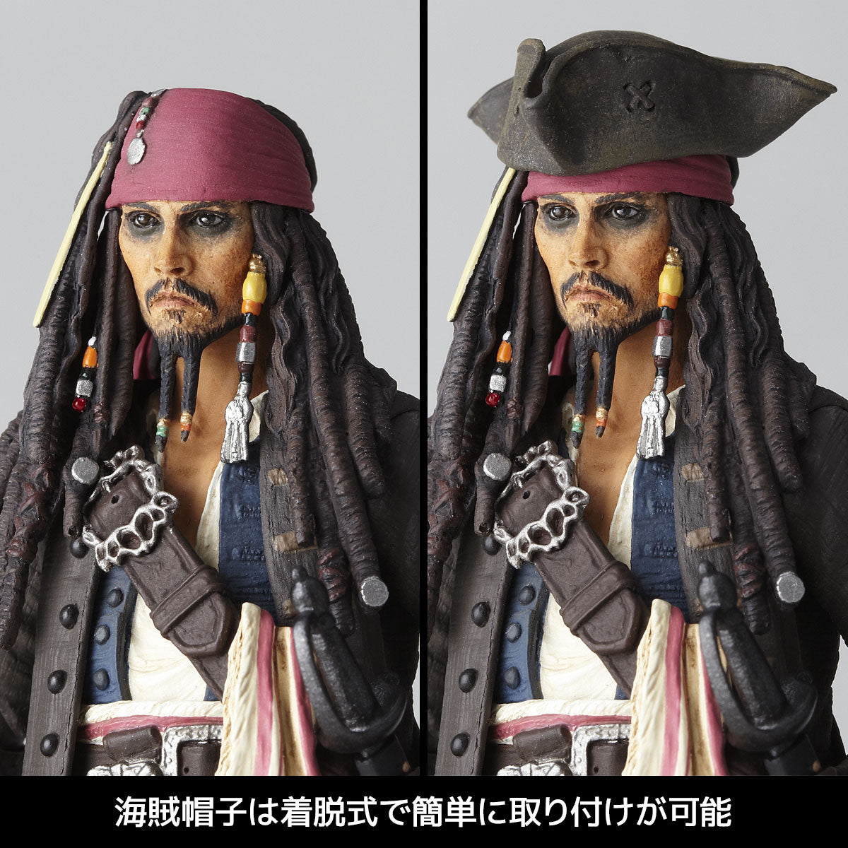 Jack Sparrow Amazing Yamaguchi, Revoltech Kaiyodo