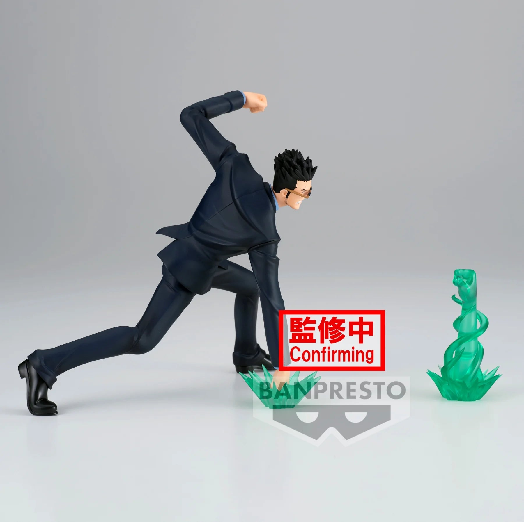 Leorio Vibration Stars Banpresto Bandai - Anime Figuren günstig kaufen