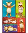 Kaiju Booska PVC Figur FFAF Booska - Anime Figuren günstig kaufen