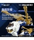 Zoids Plastic Model Kit RMZ-021 Shield Liger MK-2 - Anime Figuren günstig kaufen