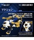 Zoids Plastic Model Kit RMZ-021 Shield Liger MK-2 - Anime Figuren günstig kaufen