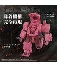 Armored Trooper Votoms Toyrise AT Actionfigur AT-11 Erdspinne Titania's Machine Ver. - Anime Figuren günstig kaufen