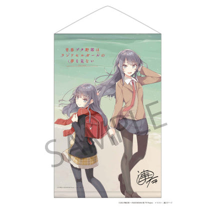 Mai Sakurajima High School Graduation & School Bag Girl Rascal does not dream of school bag girls 1/7 Figure Limited Edition