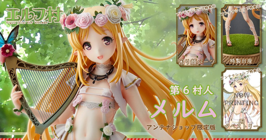 Melmu Original Character Vertex Limited Edition - Anime Figuren günstig kaufen