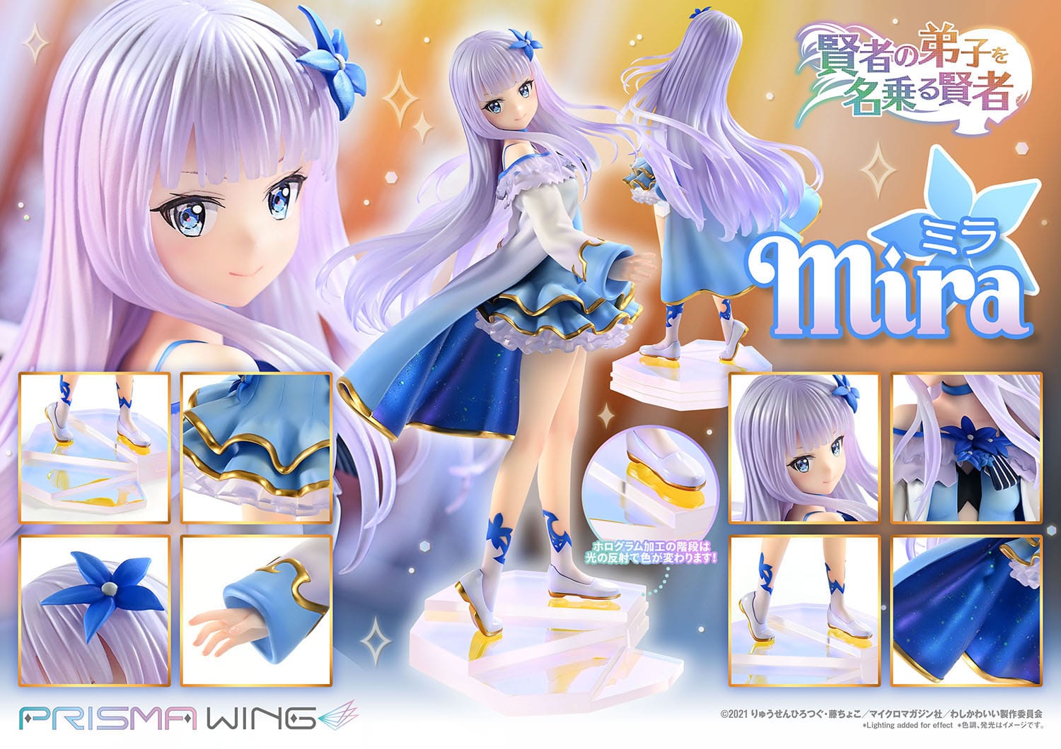 Mira She Professed Herself Pupil of the Wise Man Prime 1 Studio - Anime Figuren günstig kaufen