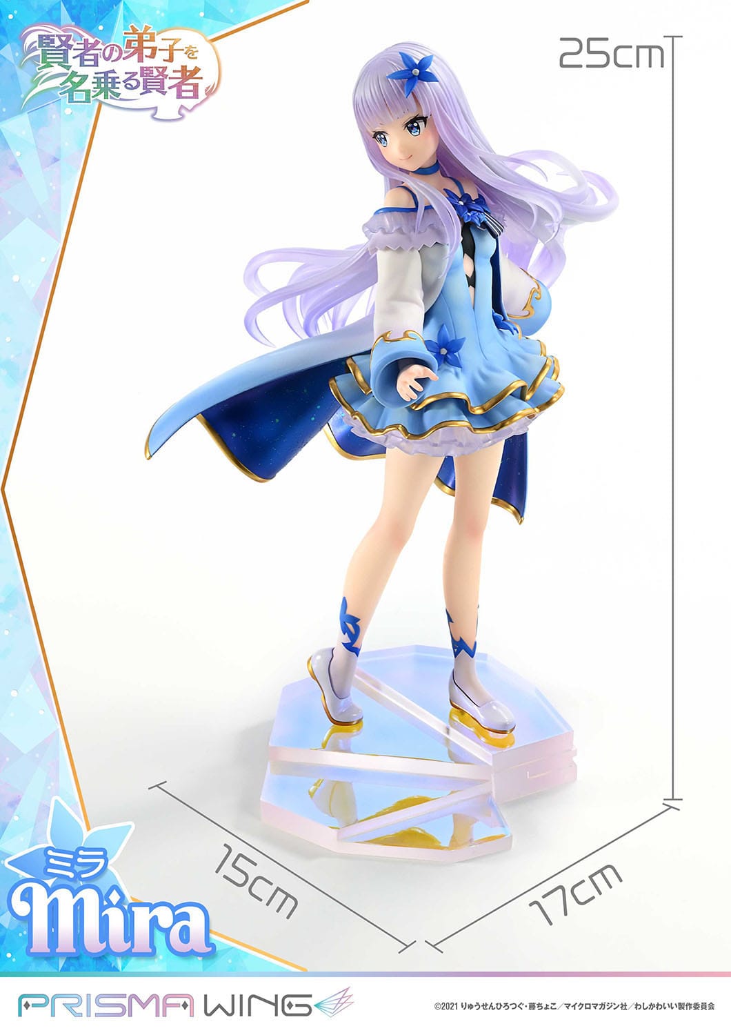 Mira She Professed Herself Pupil of the Wise Man Prime 1 Studio - Anime Figuren günstig kaufen