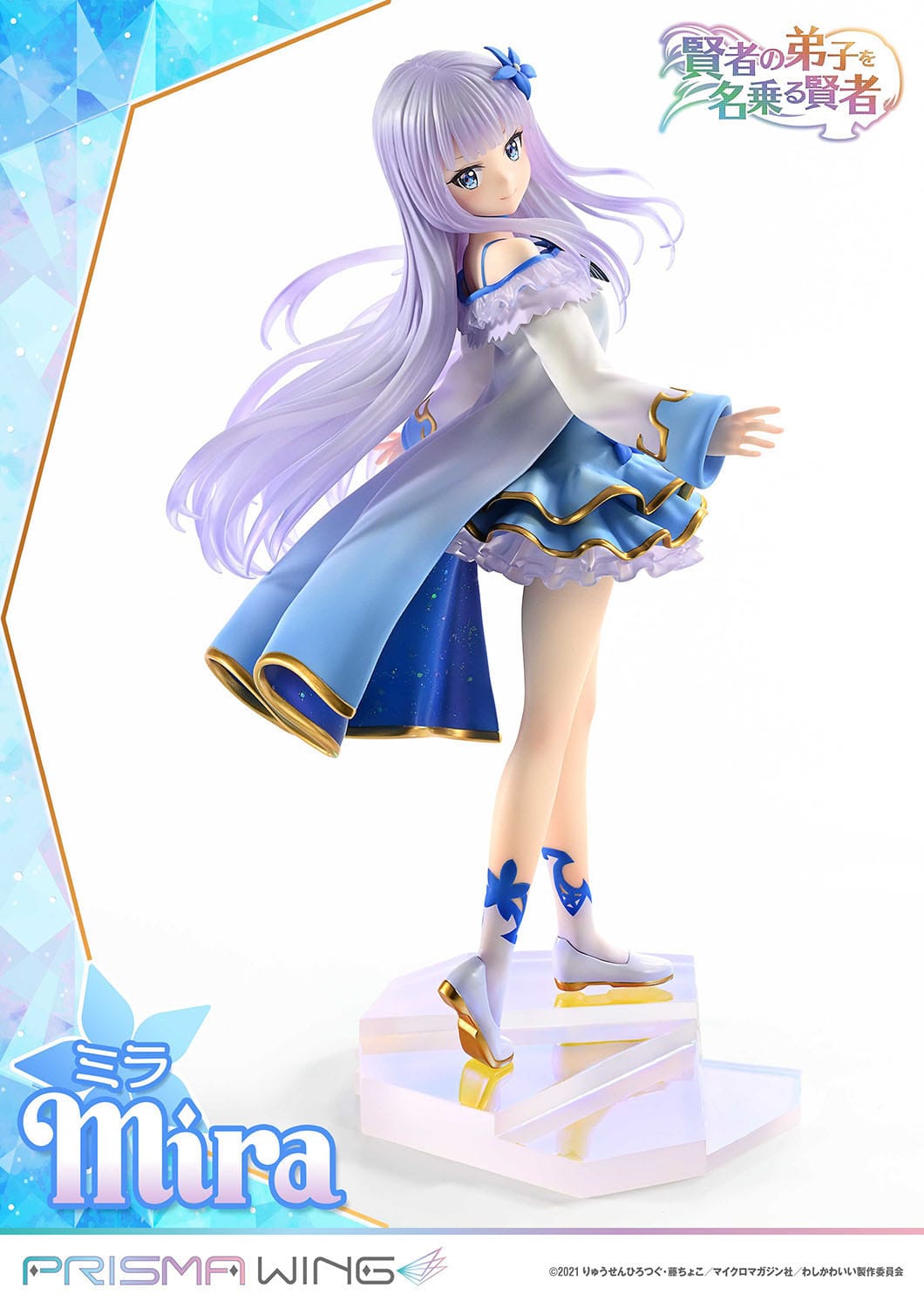 Mira She Professed Herself Pupil of the Wise Man Prime 1 Studio - Anime Figuren günstig kaufen