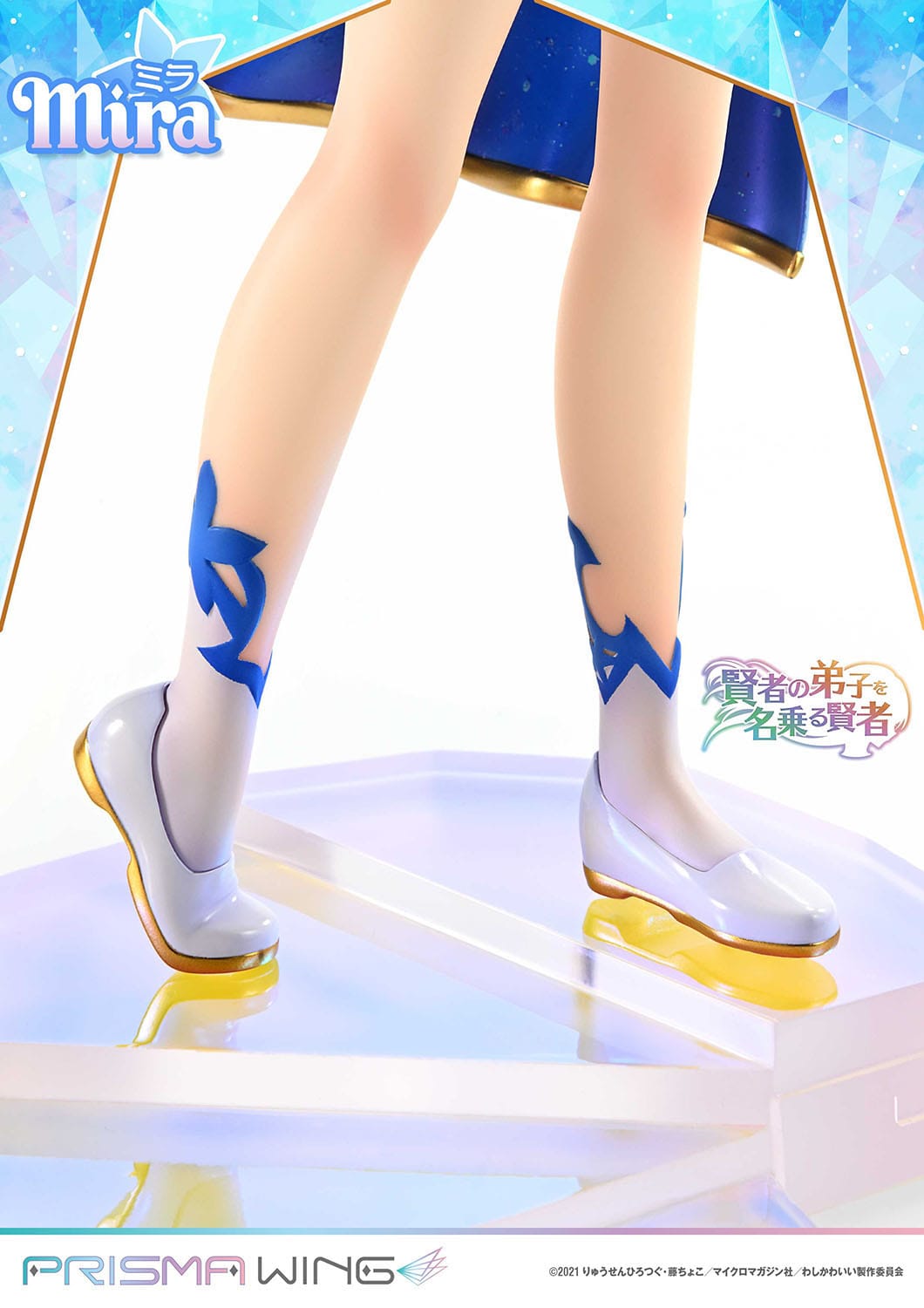 Mira She Professed Herself Pupil of the Wise Man Prime 1 Studio - Anime Figuren günstig kaufen