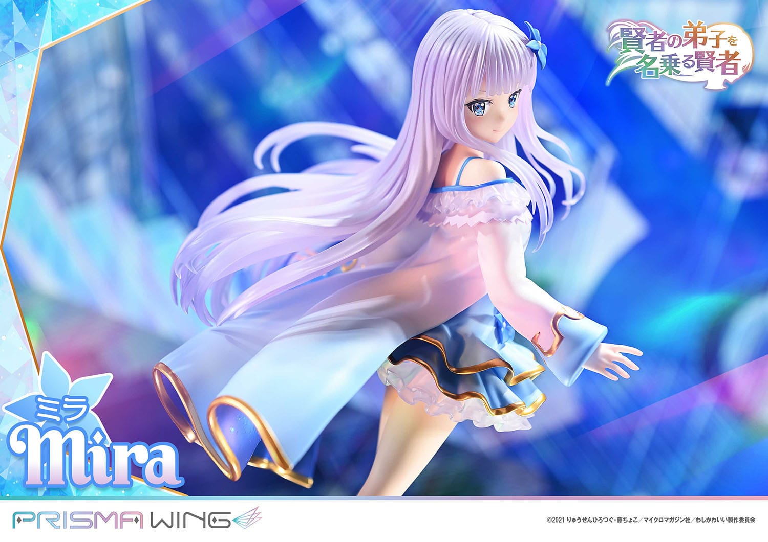 Mira She Professed Herself Pupil of the Wise Man Prime 1 Studio - Anime Figuren günstig kaufen