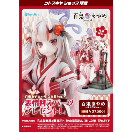 Hololive Production PVC Statue 1/7 Nakiri Ayame Shrine Maiden Fortune Outfit Ver. 26 cm