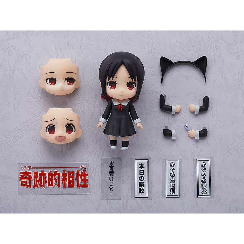 Shinomiya Kaguya - Kaguya-sama: Love is War? - Toytec