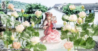 Original Illustration: Hanfu Girl - Eisui Fuyo 1/7 (Finished Product Figure) [Apex]