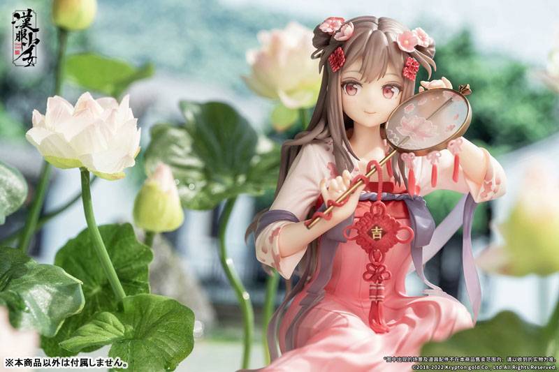 Original Illustration: Hanfu Girl - Eisui Fuyo 1/7 (Finished Product Figure) [Apex]