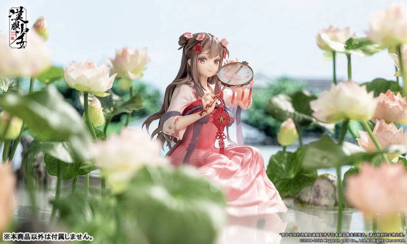 Original Illustration: Hanfu Girl - Eisui Fuyo 1/7 (Finished Product Figure) [Apex]