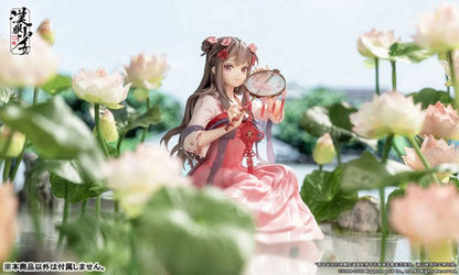 Original Illustration: Hanfu Girl - Eisui Fuyo 1/7 (Finished Product Figure) [Apex]