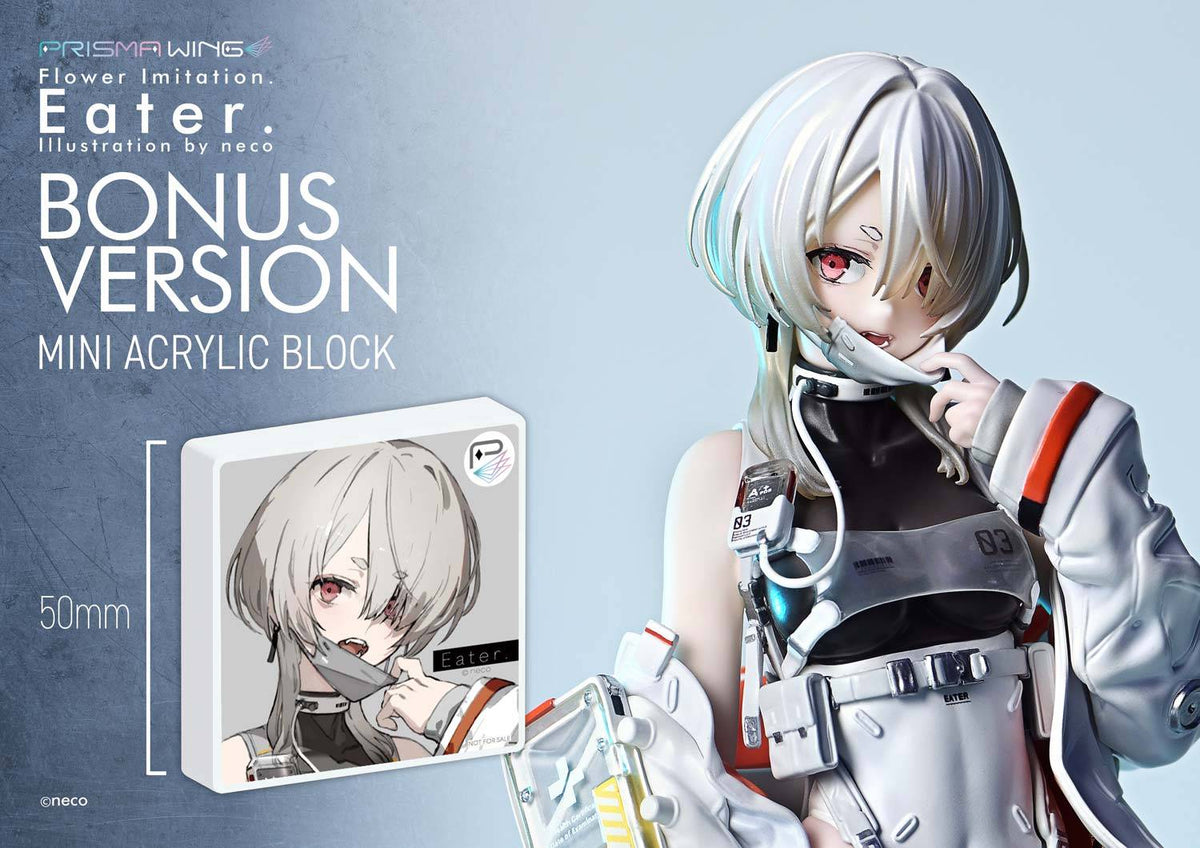 Prisma Wing: Flower Imitation - Eater. 1/7 (Limited) [Prime 1 Studio]