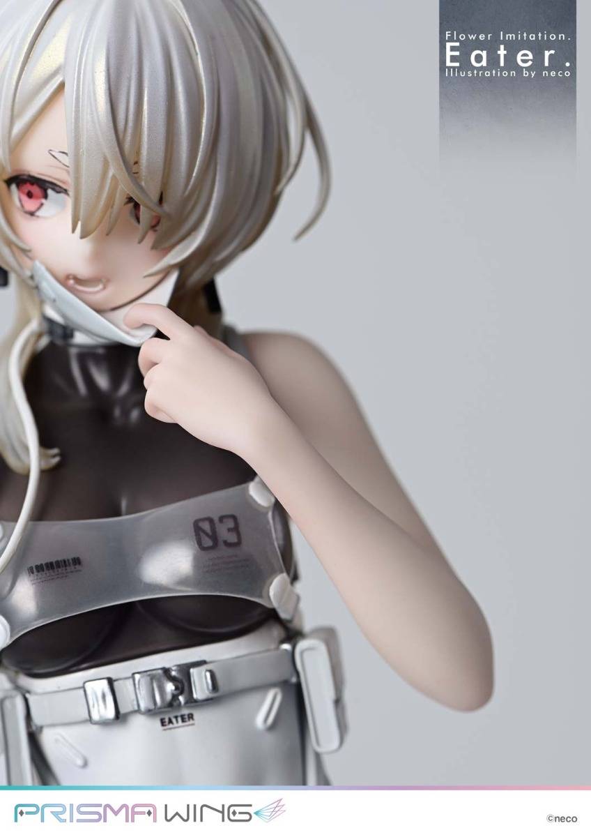 Prisma Wing: Flower Imitation - Eater. 1/7 (Limited) [Prime 1 Studio]