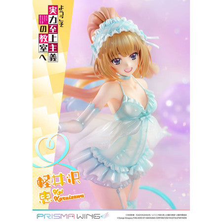 PRISMA WING: Kei Karuizawa Classroom of the Elite 1/7 Scale Figure