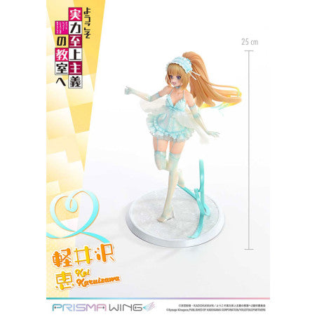 PRISMA WING: Kei Karuizawa Classroom of the Elite 1/7 Scale Figure