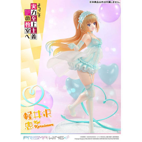 PRISMA WING: Kei Karuizawa Classroom of the Elite 1/7 Scale Figure