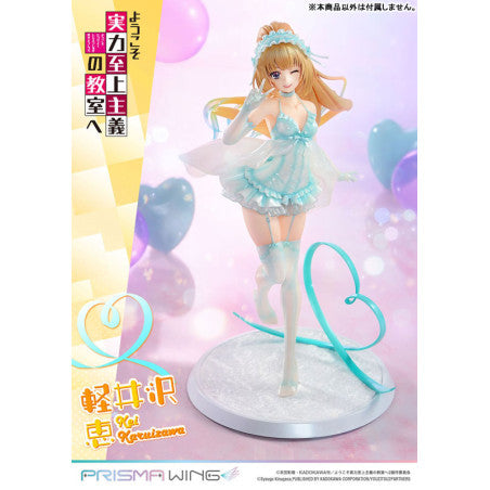 PRISMA WING: Kei Karuizawa Classroom of the Elite 1/7 Scale Figure
