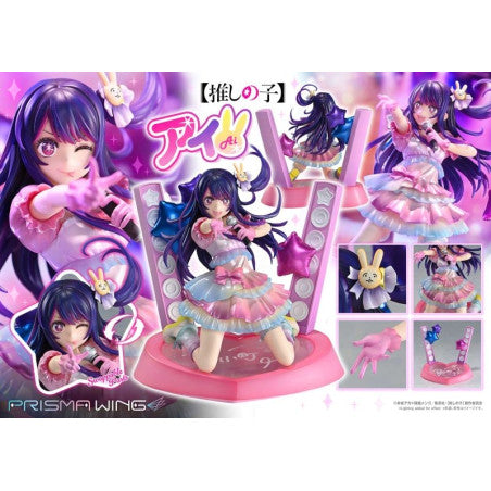 PRISMA WING Oshi no Ko Ai Hoshino 1/7 Scale Figure
