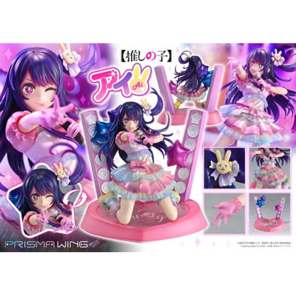 PRISMA WING Oshi no Ko Ai Hoshino 1/7 Scale Figure
