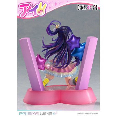 PRISMA WING Oshi no Ko Ai Hoshino 1/7 Scale Figure