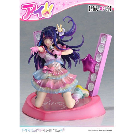 PRISMA WING Oshi no Ko Ai Hoshino 1/7 Scale Figure