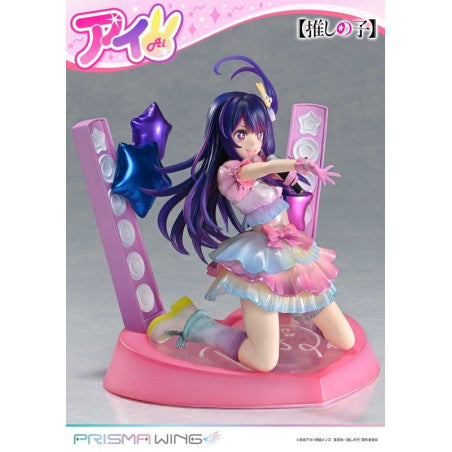 PRISMA WING Oshi no Ko Ai Hoshino 1/7 Scale Figure